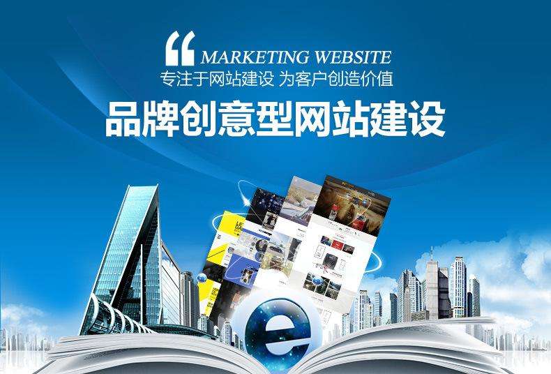 [2020-12-30]企业快速建站需要注意的是什么_邢台网站建设_网站开发_网站推广